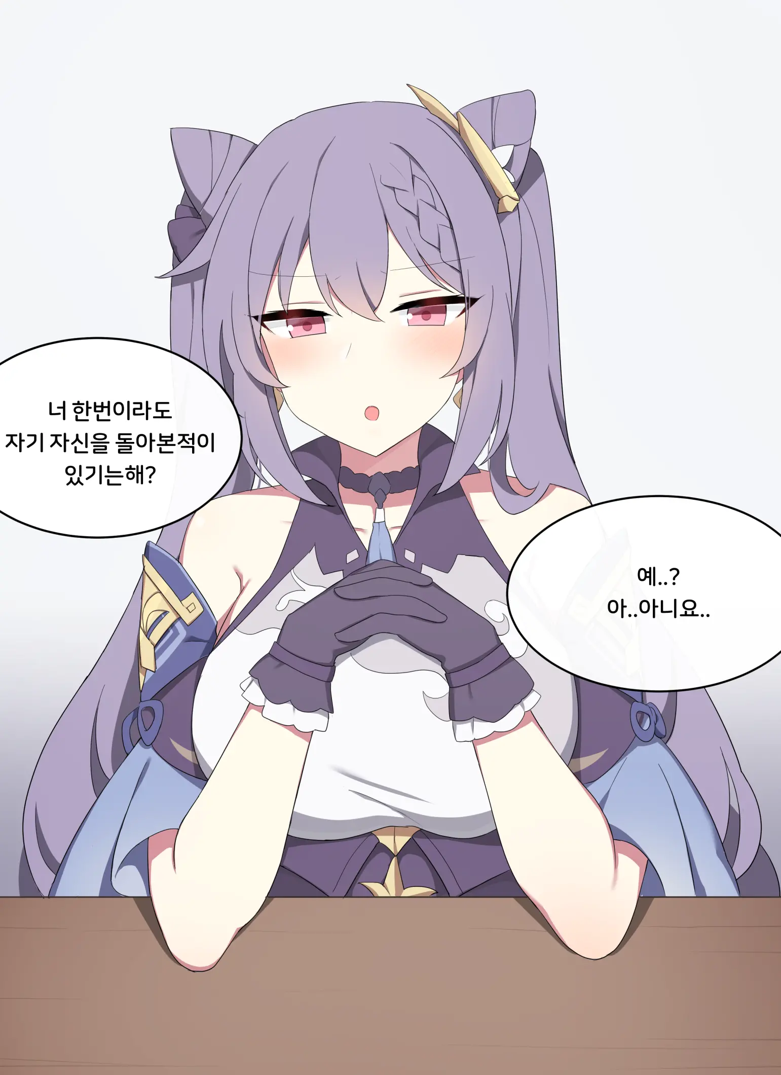 Keqing